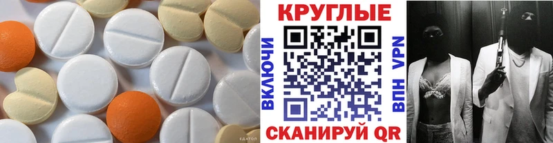 Купить закладки  Красногорск  Ecstasy XTC 