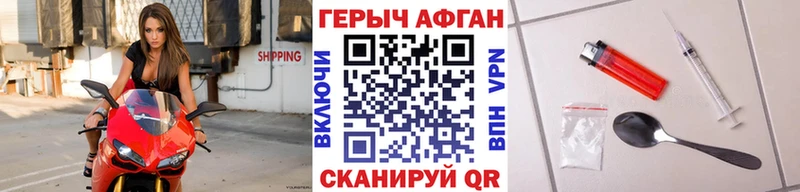 Купить  Красногорск  ГЕРОИН белый 