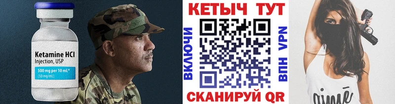 Купить  Красногорск  Кетамин ketamine 