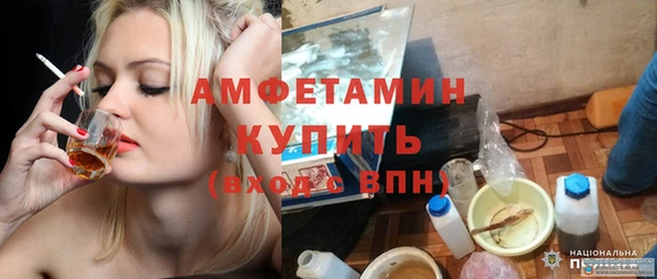 кокаин премиум Краснослободск