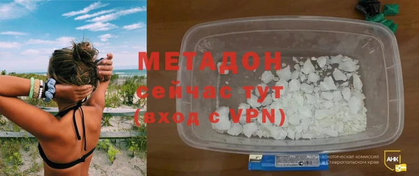 кокаин премиум Краснослободск