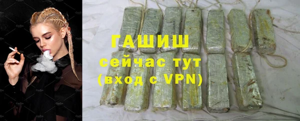 мефедрон Краснотурьинск