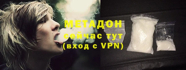 мефедрон Краснотурьинск