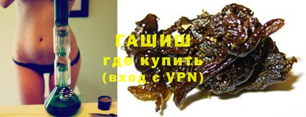 кокаин премиум Краснослободск