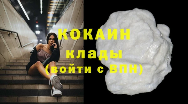 мефедрон Краснотурьинск