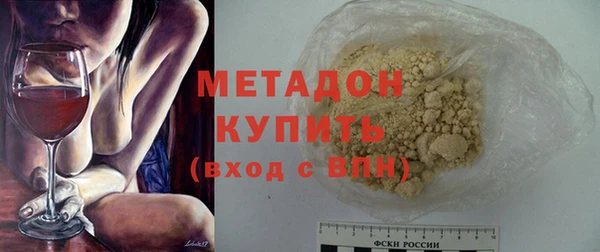 mdma Красноперекопск