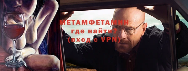 mdma Красноперекопск