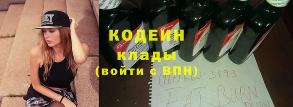 mdma Красноперекопск