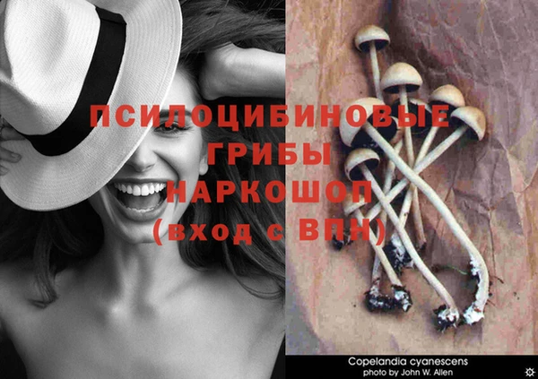мефедрон Краснотурьинск