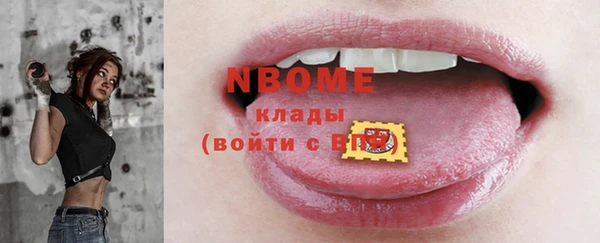 кокаин премиум Краснослободск