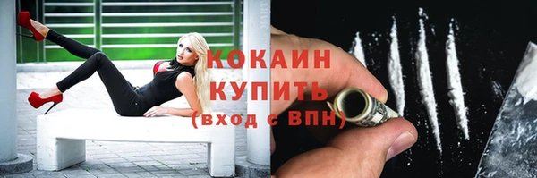 mdma Красноперекопск