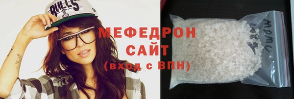 mdma Красноперекопск