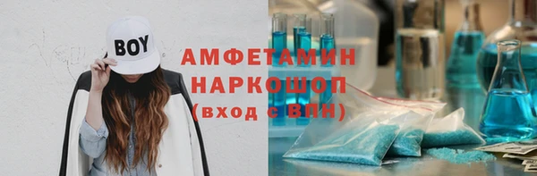 mdma Красноперекопск