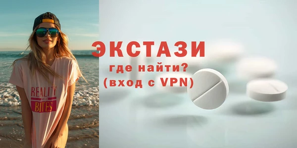 кокаин премиум Краснослободск