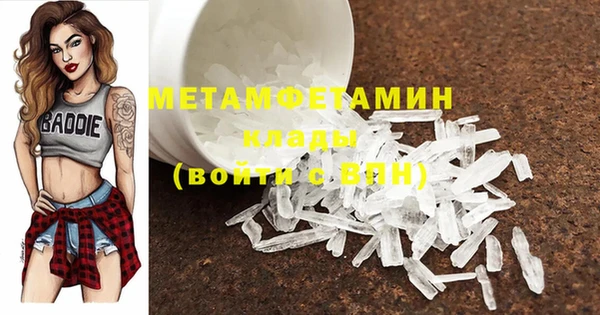 мефедрон Краснотурьинск