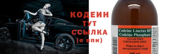 mdma Красноперекопск