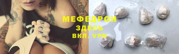 mdma Красноперекопск