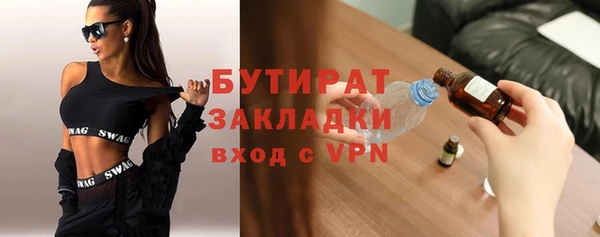 кокаин премиум Краснослободск