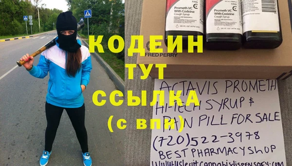 кокаин премиум Краснослободск