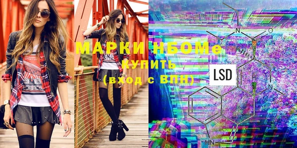 mdma Красноперекопск