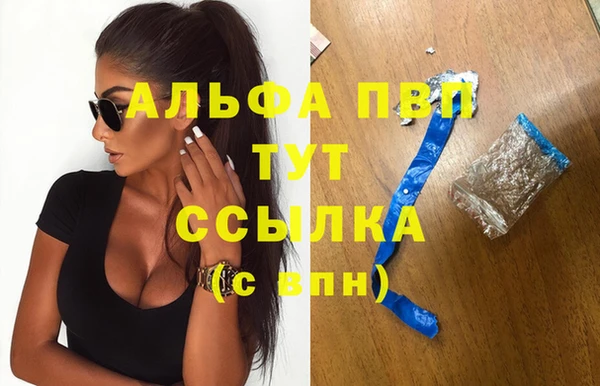 мефедрон Краснотурьинск