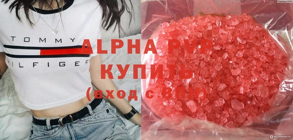 мефедрон Краснотурьинск