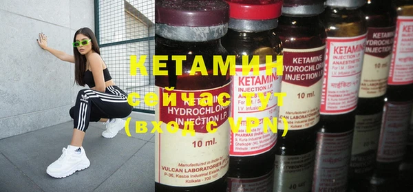 mdma Красноперекопск