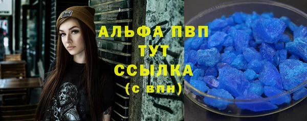 mdma Красноперекопск
