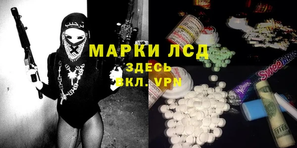 мефедрон Краснотурьинск