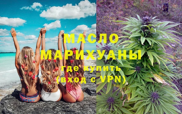 мефедрон Краснотурьинск