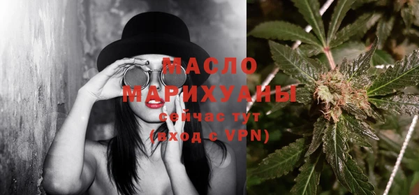 мефедрон Краснотурьинск