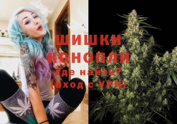 кокаин премиум Краснослободск
