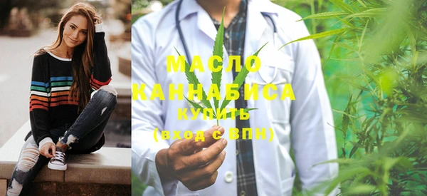 mdma Красноперекопск