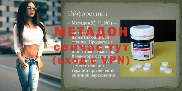 кокаин премиум Краснослободск