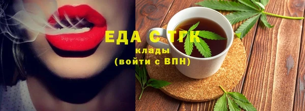 кокаин премиум Краснослободск