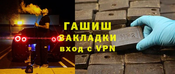 мефедрон Краснотурьинск