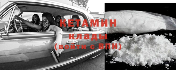 кокаин премиум Краснослободск