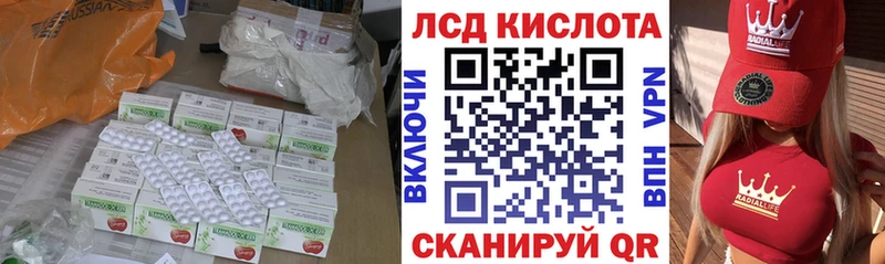 Купить  Красногорск  ЛСД экстази кислота 