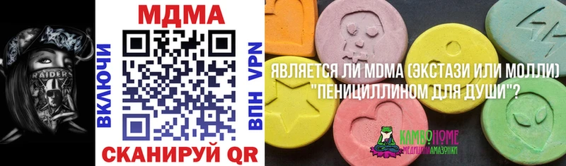 Купить где  Красногорск  МДМА Molly 