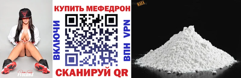Купить где Красногорск МЕФ VHQ