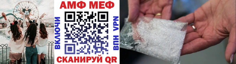 Купить Красногорск Метамфетамин мет
