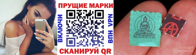Марки N-bome 1500мкг  Купить закладки  Красногорск 
